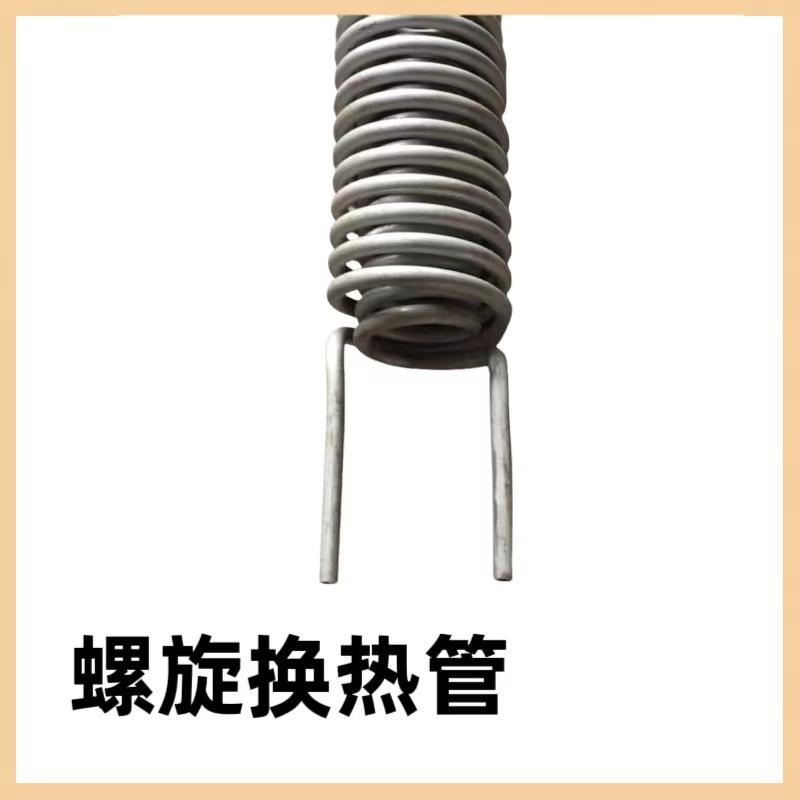 316 Spiral Stainless Steel Coil, Double-layer Cooling Water Circulation Condenser, Heat Exchange Tube 16 2mm
316 Spiral Stainless Steel Coil, Double-layer Cooling Water Circulation Condenser, Heat Exchange Tube 16 2mm