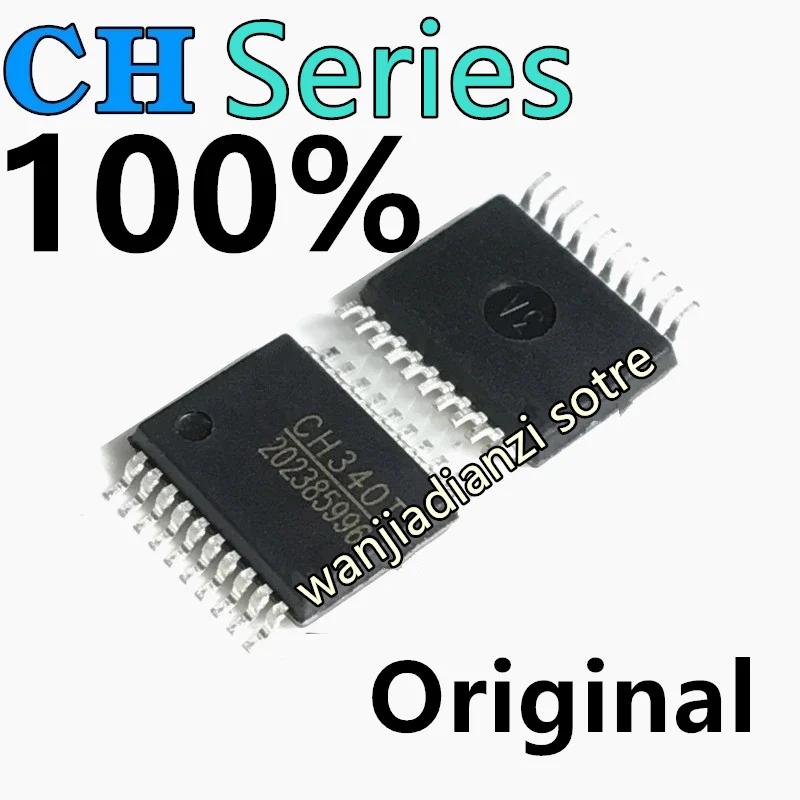 Original CH340T CH341T CH345T CH372B CH372C Chip IC Patch density feet SSOP20 USB serial interface chip built-in crystals
Original CH340T CH341T CH345T CH372B CH372C Chip IC Patch density feet SSOP20 USB serial interface chip built-in crystals