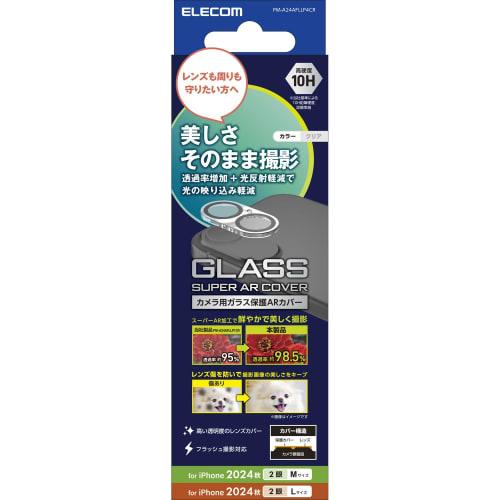 ELECOM iPhone 16 / iPhone 16 Plus Camera Film, Tempered Glass, Full Protection, 10H Hardness, Real Glass, Reduces Light Reflection, Anti-Reflection, F
ELECOM iPhone 16 / iPhone 16 Plus Camera Film, Tempered Glass, Full Protection, 10H Hardness, Real Glass, Reduces Light Reflection, Anti-Reflection, F