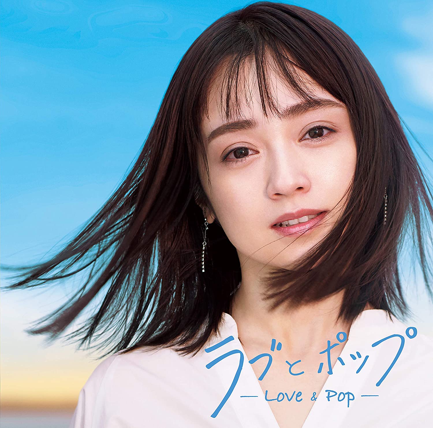 CD DJ AND Love to popotonaninattemo wasure r AICL3728 Japan Japanese Club Dance
CD DJ AND Love to popotonaninattemo wasure r AICL3728 Japan Japanese Club Dance
