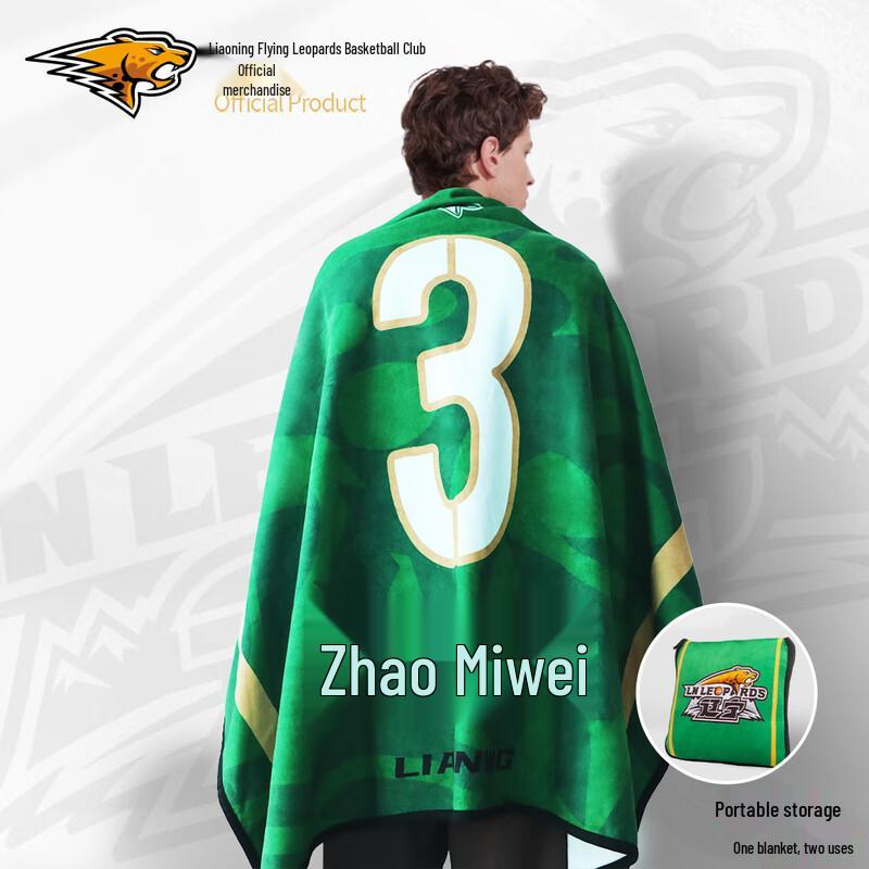 Liaoning Flying Leopards Official Team Belt
Liaoning Flying Leopards Official Team Belt