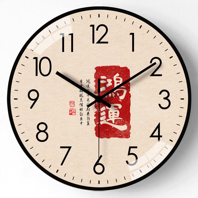 10-inch 25cm clock wall clock living room creative home style hanging watch fashionable silent clock decoration clock
10-inch 25cm clock wall clock living room creative home style hanging watch fashionable silent clock decoration clock