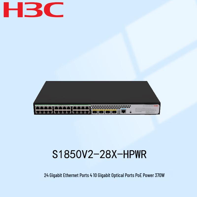 H3C S1850V2-28X-HPWR Enterprise PoE Network Switch
H3C S1850V2-28X-HPWR Enterprise PoE Network Switch
