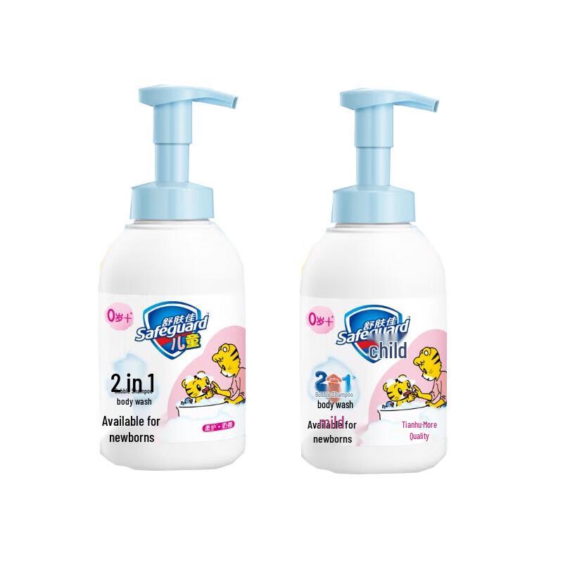 Safeguard Kids Nourishing Bubble Bath
Safeguard Kids Nourishing Bubble Bath