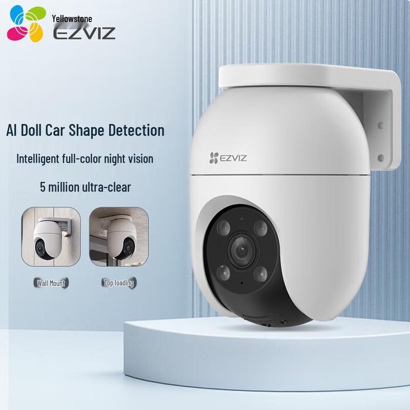 Ezviz C8C 5MP Outdoor Wi-Fi PTZ Security Camera (CN version)
Ezviz C8C 5MP Outdoor Wi-Fi PTZ Security Camera (CN version)