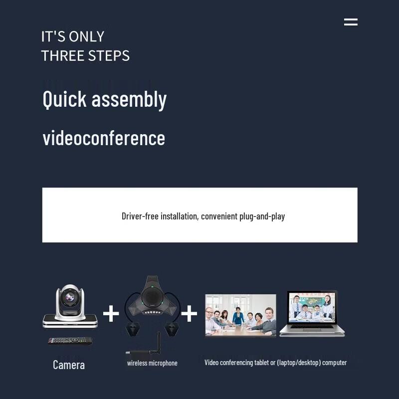 Hongshidai HSD-CMX810EX Video Conferencing Solution (CN version)
Hongshidai HSD-CMX810EX Video Conferencing Solution (CN version)