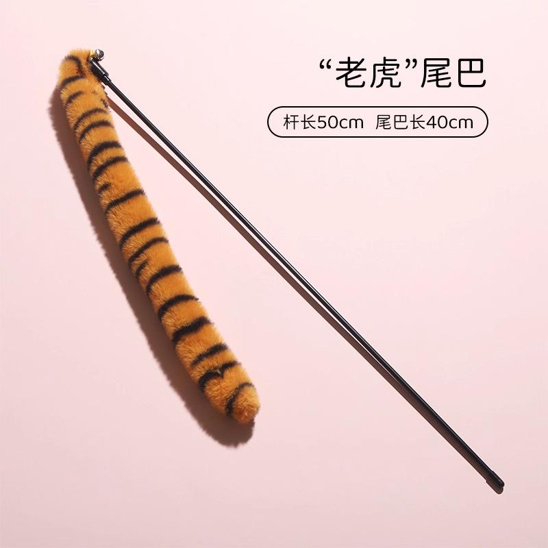 Long Tail Cat Teaser Wand, Interactive Kitten Toy for Indoor Play & Boredom Relief
Long Tail Cat Teaser Wand, Interactive Kitten Toy for Indoor Play & Boredom Relief