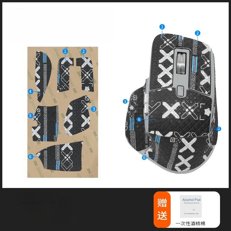 Повний набір протиковзких наклейок* Для Logitech MX Master 3S – Захист від поту, Ніжки та Безкоштовний набір для чищення 1 PCS
Повний набір протиковзких наклейок* Для Logitech MX Master 3S – Захист від поту, Ніжки та Безкоштовний набір для чищення 1 PCS