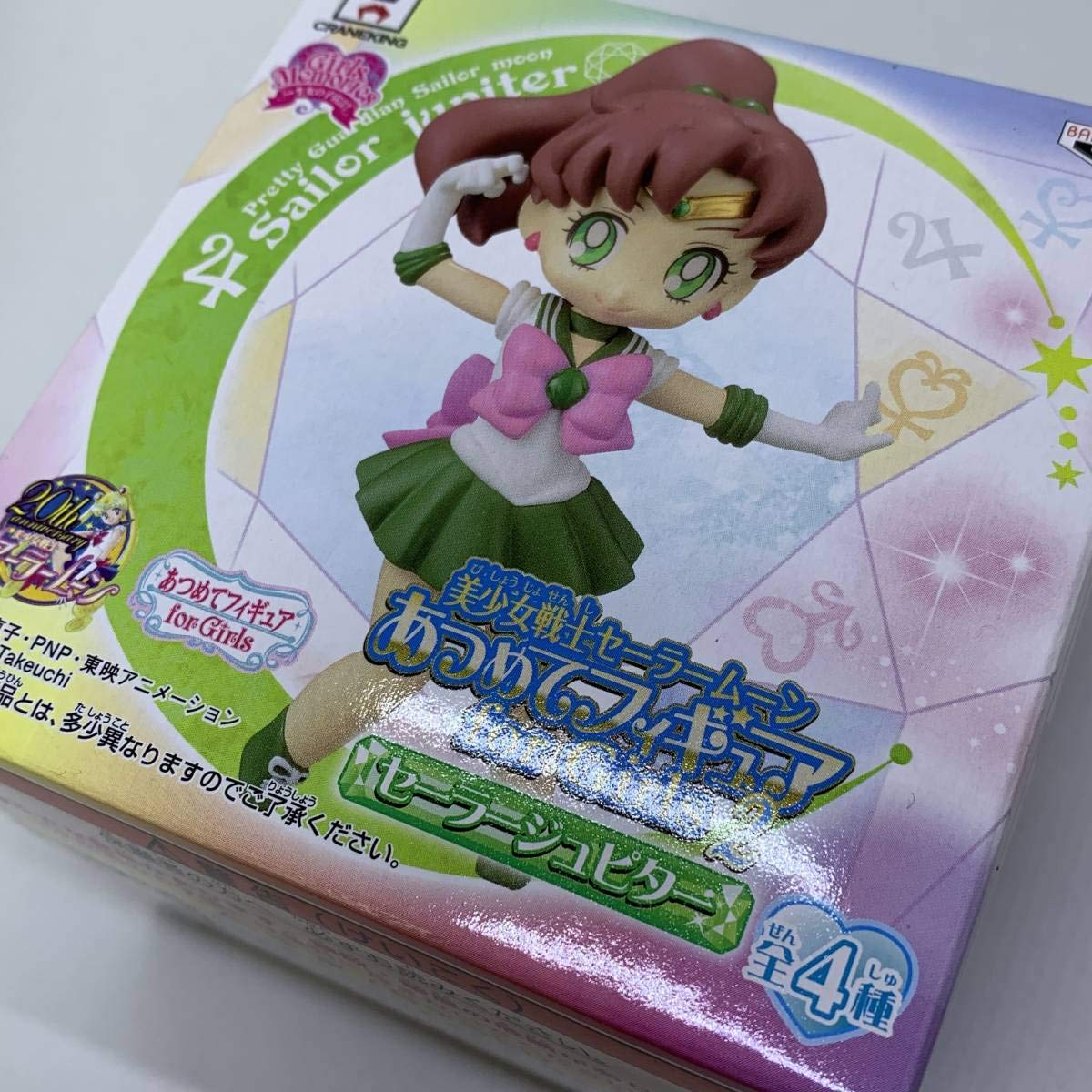Sailor Moon Collect Figure for Girls 2 Sailor Jupiter Makoto Kino PRETTY GUARDIAN SAILOR MOON
Sailor Moon Collect Figure for Girls 2 Sailor Jupiter Makoto Kino PRETTY GUARDIAN SAILOR MOON