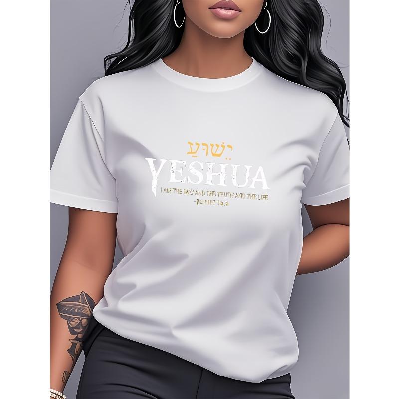 Jesus Yeshua Faith Slogan Print T-shirt, Short Sleeve Crew Neck Casual Top, Women s Clothing, Stylish and Versatile for Daily Wear, 4XL
Jesus Yeshua Faith Slogan Print T-shirt, Short Sleeve Crew Neck Casual Top, Women s Clothing, Stylish and Versatile for Daily Wear, 4XL