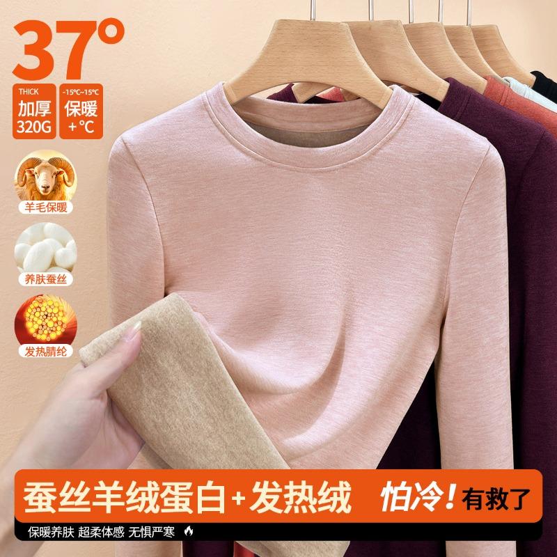 Теплое флисовое термобелье женское с круглым вырезом флисовое утолщенное осенне-зимнее шерстяное шелковое новое внутреннее базовое нижнее белье XXXL розовый