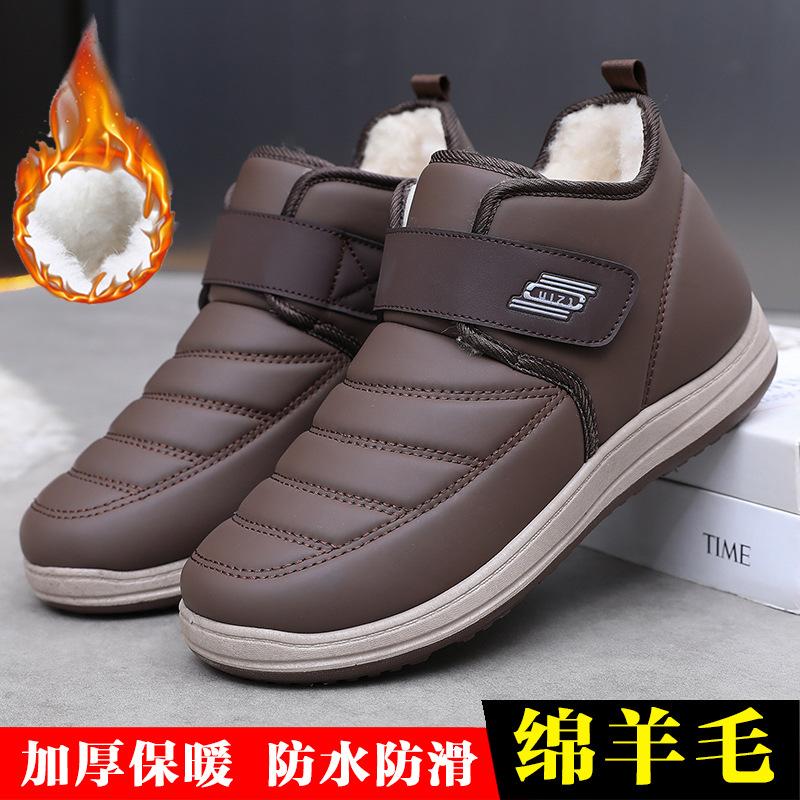 Winter men s cotton shoes cashmere snow boots piled and thickened men s shoes walking shoes leather surface waterproof and non-slip dad shoes customiz 45 хакі
Winter men s cotton shoes cashmere snow boots piled and thickened men s shoes walking shoes leather surface waterproof and non-slip dad shoes customiz 45 хакі