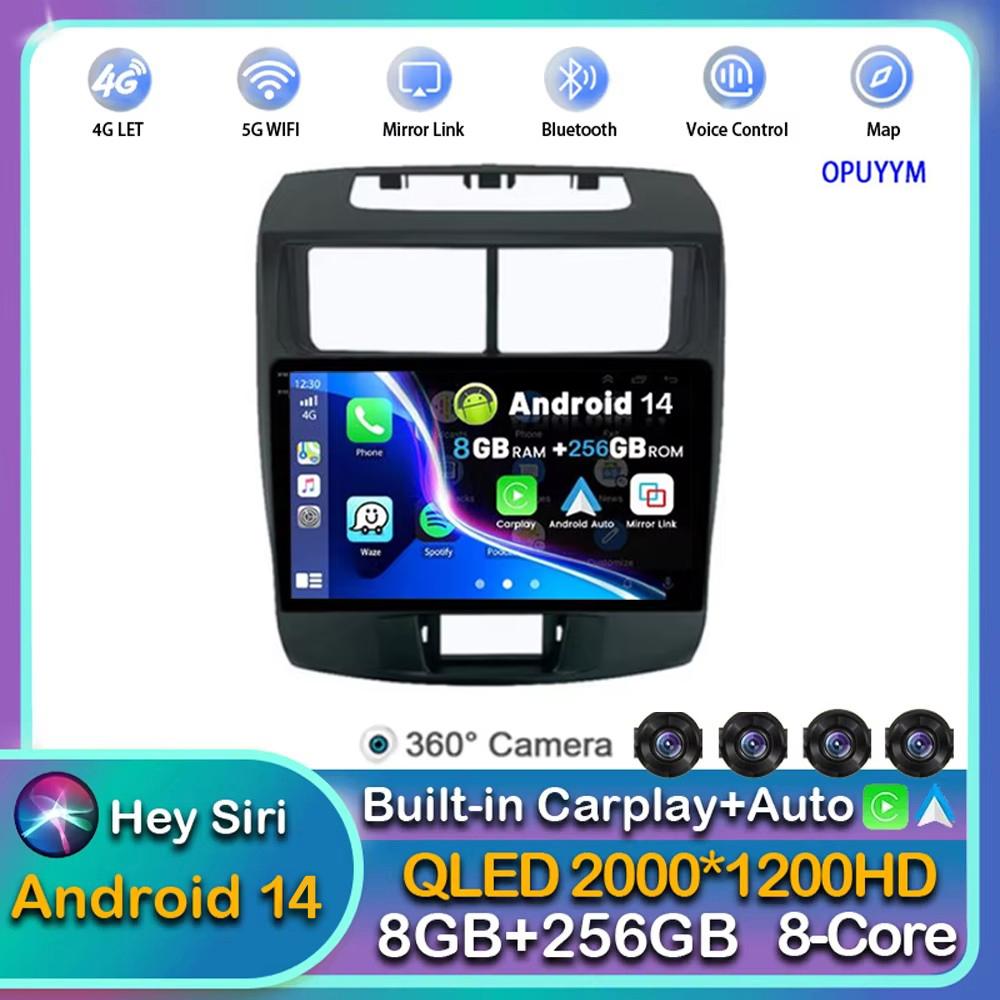 Android 14 Carplay For Toyota Avanza 2010 2011 2012 2013 2014 2015 2016 Car Radio Multimedia Player Stereo GPS 2DIN BT Head Unit
Android 14 Carplay For Toyota Avanza 2010 2011 2012 2013 2014 2015 2016 Car Radio Multimedia Player Stereo GPS 2DIN BT Head Unit
