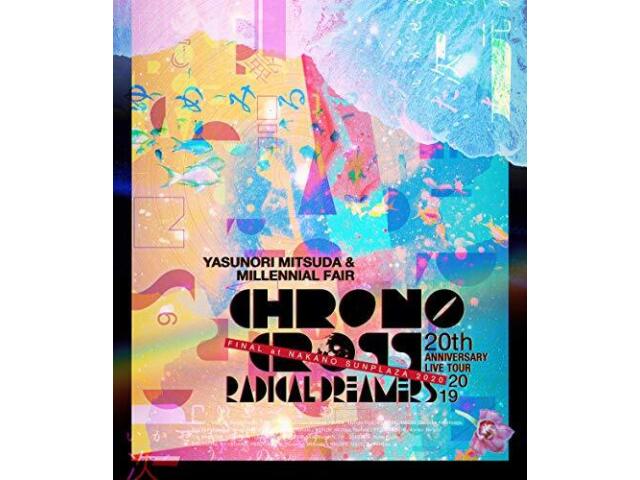 Концертный тур в честь 20-летия CHRONO CROSS 2019 RADICAL DREAMERS Blu-ray VLPS-4 НОВИНКА
Концертный тур в честь 20-летия CHRONO CROSS 2019 RADICAL DREAMERS Blu-ray VLPS-4 НОВИНКА