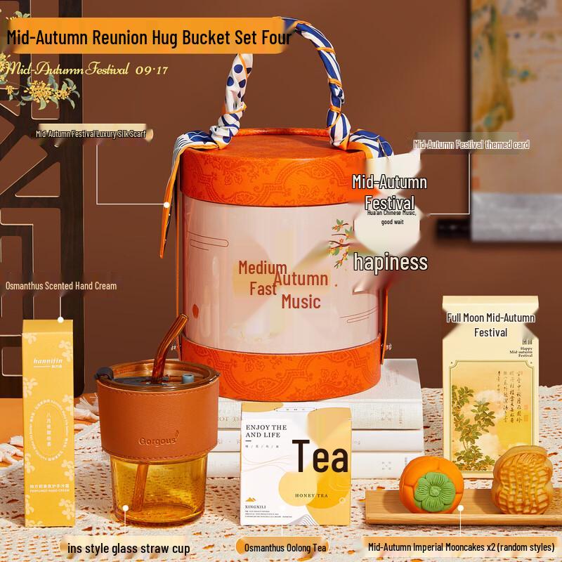 Mid-Autumn Festival Reunion Gift Set
Mid-Autumn Festival Reunion Gift Set