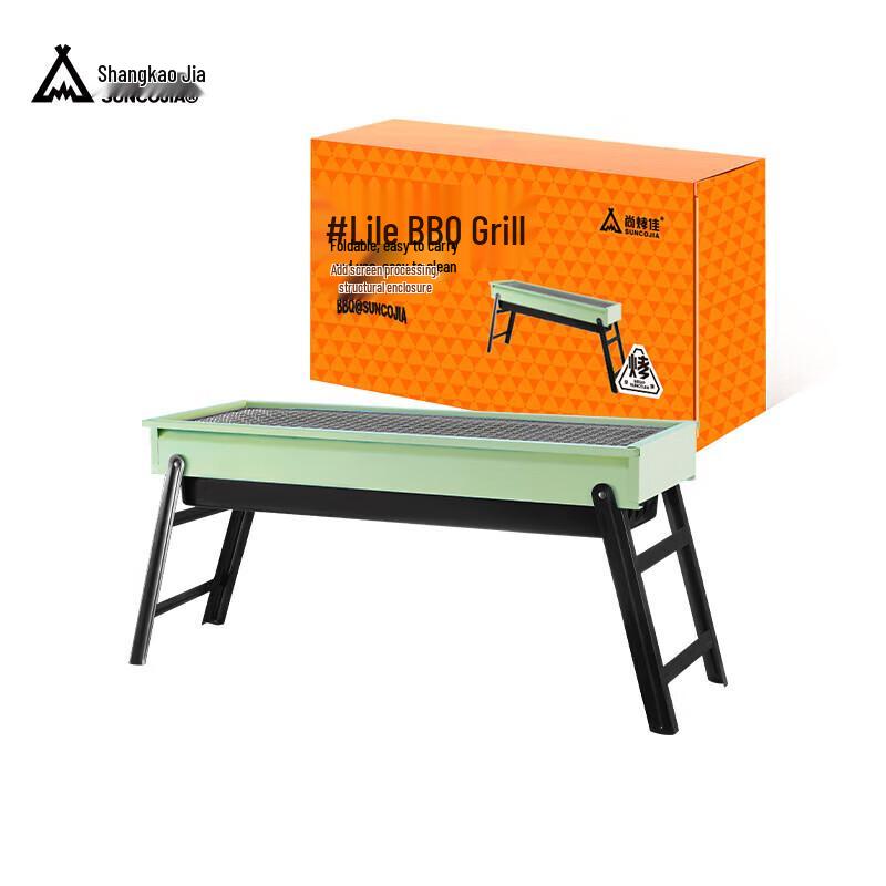 Lile Portable Outdoor BBQ Grill
Lile Portable Outdoor BBQ Grill