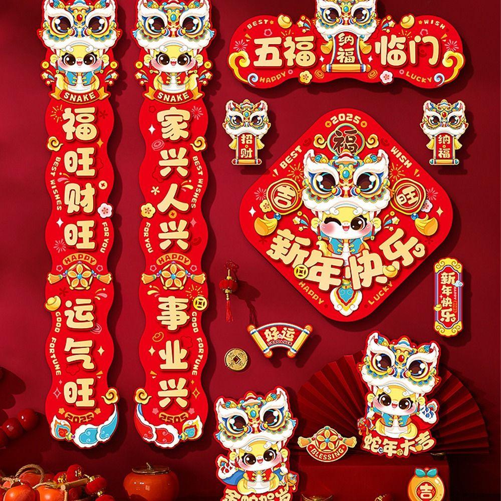 Traditional New Year Couplets Set Soft Magnetic Spring Festival Supplies Celebration Party Decor Style 3
Traditional New Year Couplets Set Soft Magnetic Spring Festival Supplies Celebration Party Decor Style 3