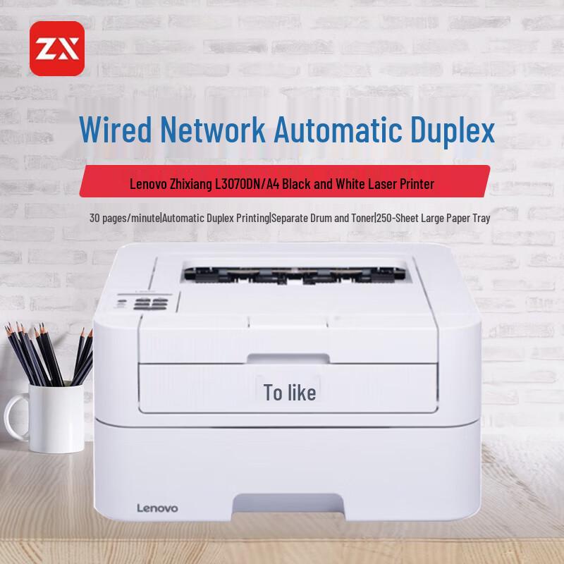 Zhixiang L3070DN Black & White Laser Printer CN plug (adapter included)
Zhixiang L3070DN Black & White Laser Printer CN plug (adapter included)