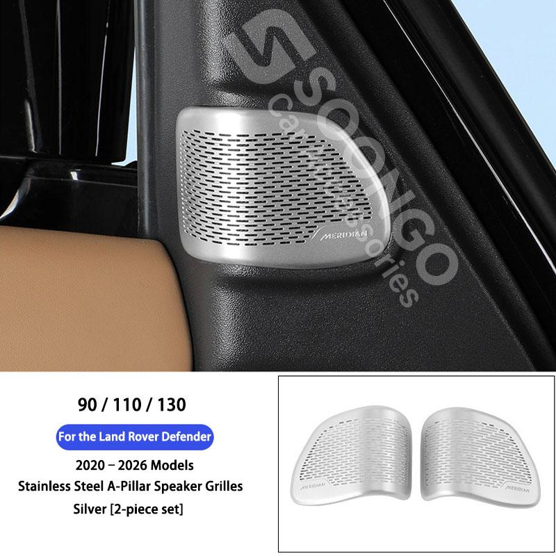 For Land Rover Defender 90 110 130 2020-2026 Car Door Speaker A-Pillar Dust Cover Interior Decorative Accessories
For Land Rover Defender 90 110 130 2020-2026 Car Door Speaker A-Pillar Dust Cover Interior Decorative Accessories
