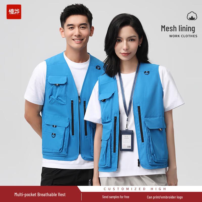 Unisex Multi-Pocket Breathable Work Vest M
Unisex Multi-Pocket Breathable Work Vest M
