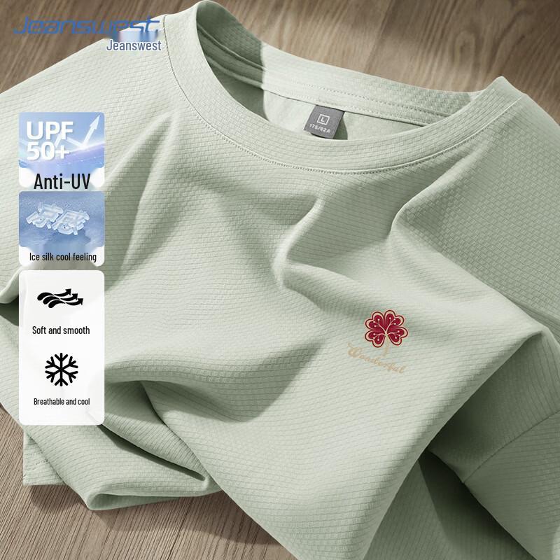 Jeanswest Men s Ice Silk UPF50+ Sun Protection T-Shirt
Jeanswest Men s Ice Silk UPF50+ Sun Protection T-Shirt