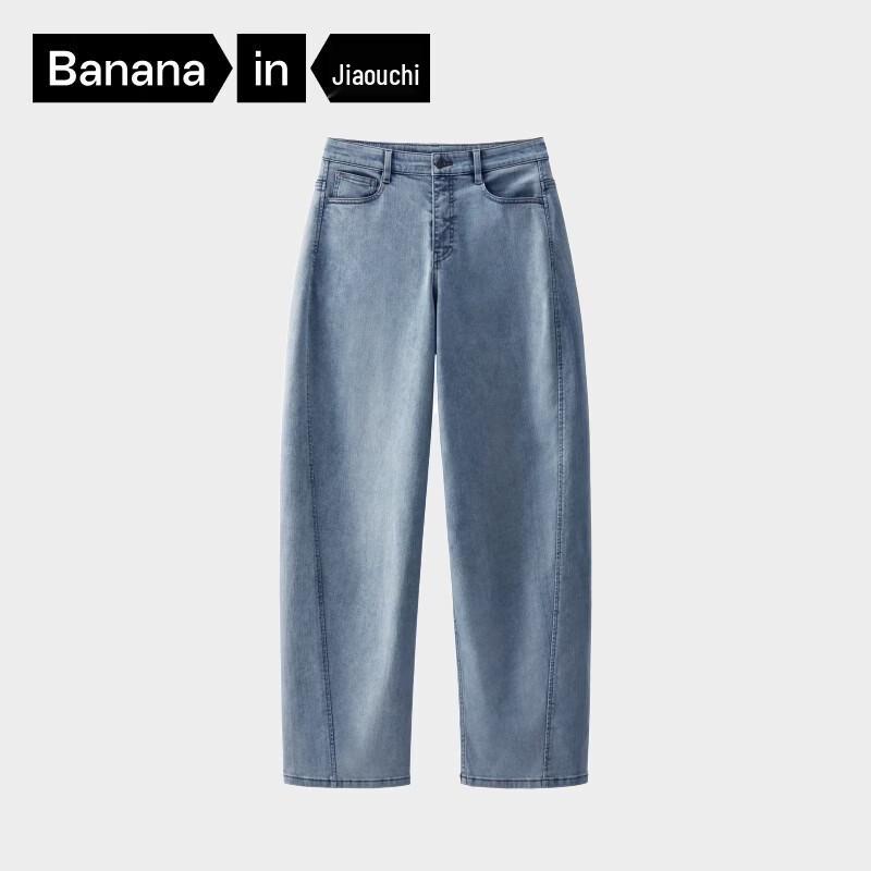 Bananain 501Relax Men s Relaxed Tapered Jeans 30/M
Bananain 501Relax Men s Relaxed Tapered Jeans 30/M