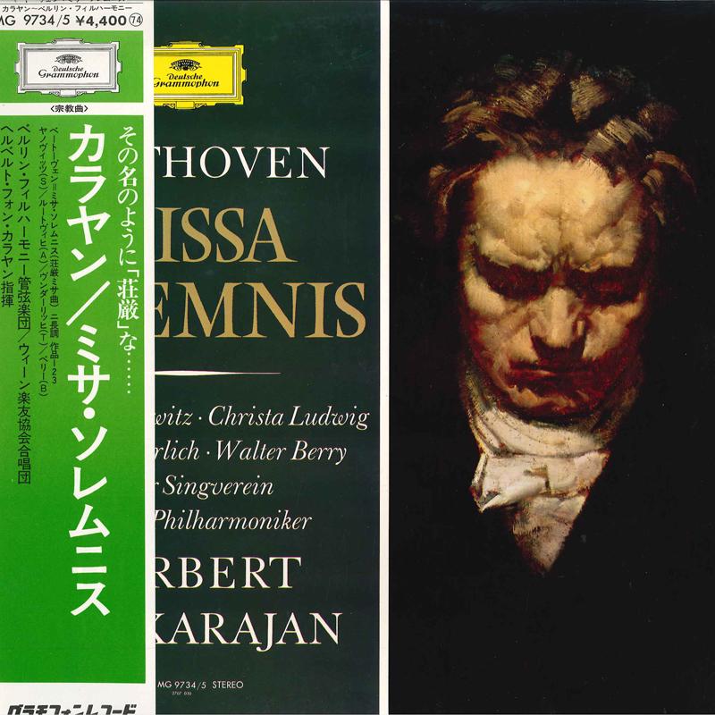 LP Record HERBERT VON KARAJAN BERLIN PHILHARM - Ludwig Van Beethoven Missa Solemnis MG97345 DEUTSCHE GRAMMO 1967 Japan Obi Classical Used
LP Record HERBERT VON KARAJAN BERLIN PHILHARM - Ludwig Van Beethoven Missa Solemnis MG97345 DEUTSCHE GRAMMO 1967 Japan Obi Classical Used