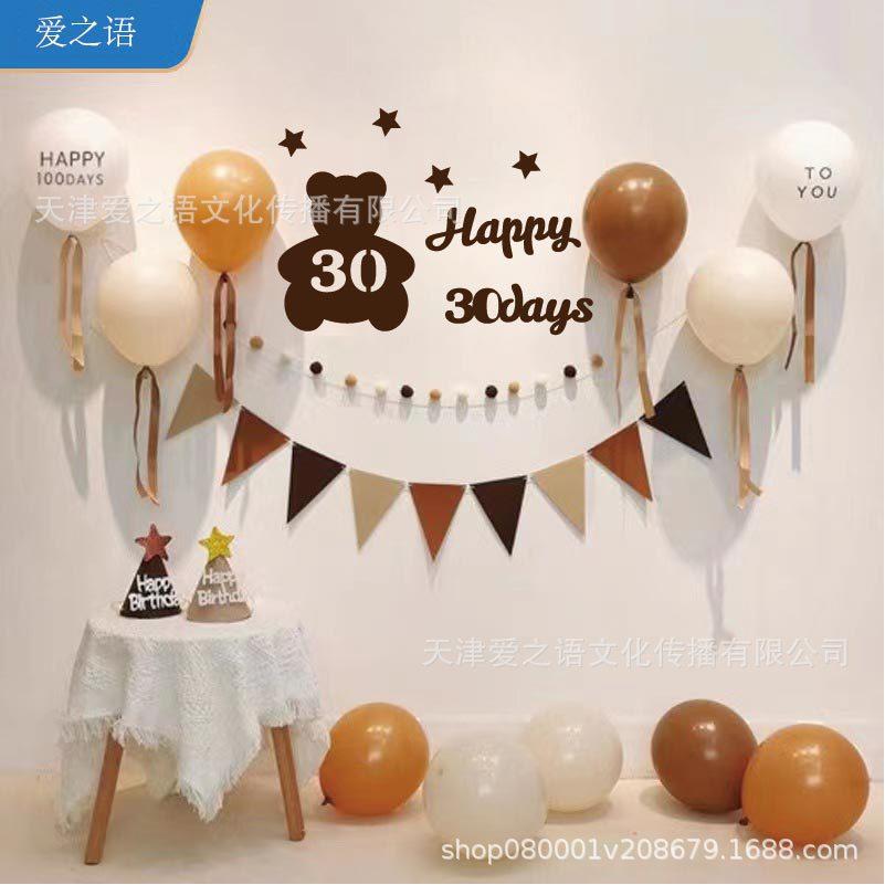 Coffee-Colored Little Bear Birthday Banner and Wall Stickers for Baby Celebrations 100 Days
Coffee-Colored Little Bear Birthday Banner and Wall Stickers for Baby Celebrations 100 Days