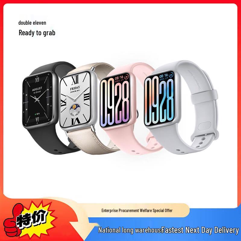 Xiaomi Smart Band 9 Pro (CN version)
Xiaomi Smart Band 9 Pro (CN version)