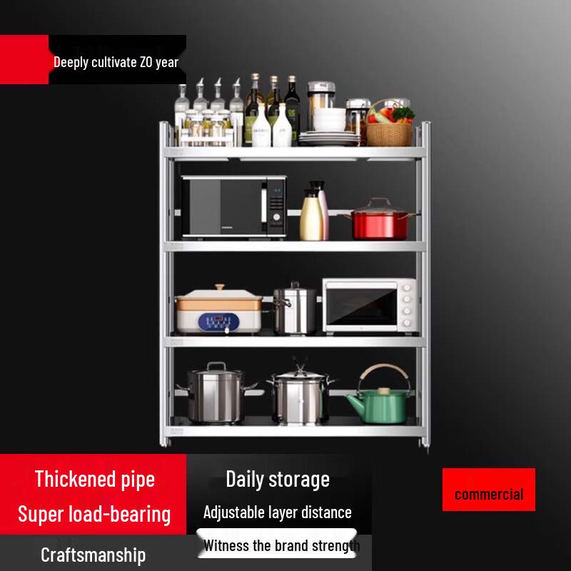 Beifu 304 Stainless Steel 4-Tier Kitchen Storage Rack
Beifu 304 Stainless Steel 4-Tier Kitchen Storage Rack