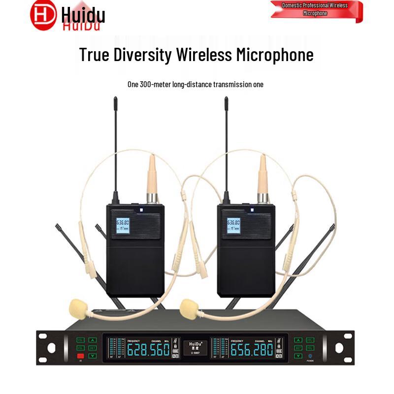HuiDu U-8807 Professional True Diversity Wireless Microphone System (CN version)
HuiDu U-8807 Professional True Diversity Wireless Microphone System (CN version)