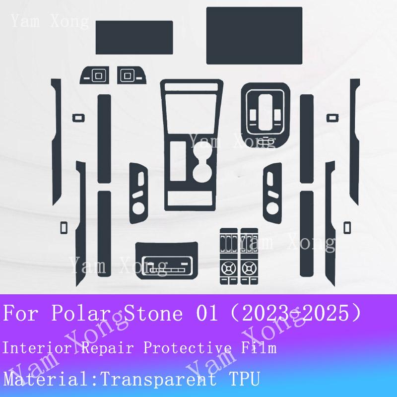 For Polar Stone 01 Full set interior Film Navigation screen Protection Sticker Gear Panel PPF Transparent Cover Film Accessories For RHD
For Polar Stone 01 Full set interior Film Navigation screen Protection Sticker Gear Panel PPF Transparent Cover Film Accessories For RHD