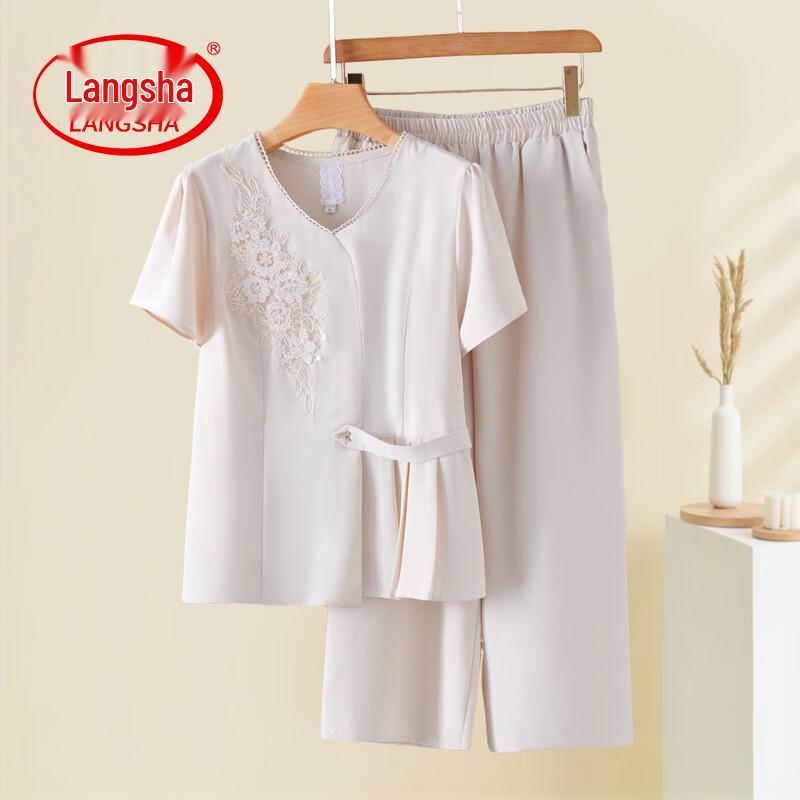 LangSha Women s Summer Chiffon Two-Piece Set XL
LangSha Women s Summer Chiffon Two-Piece Set XL