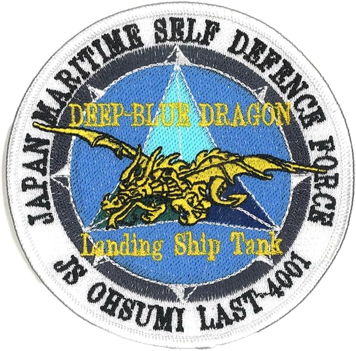 Self-Defense Forces Goods Patch (Transport Ship Osumi) Deep Blue Dragon JMSDF Embroidered Velcro Blue Dragon WP Osumi
Self-Defense Forces Goods Patch (Transport Ship Osumi) Deep Blue Dragon JMSDF Embroidered Velcro Blue Dragon WP Osumi