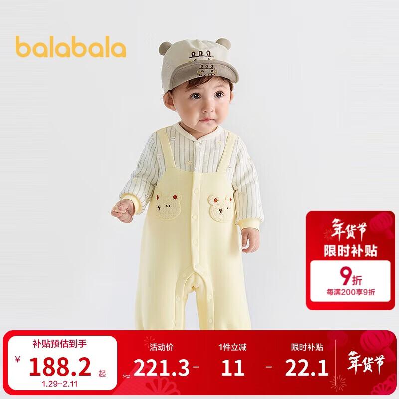 Balabala Baby Winter Long Sleeve Bodysuit 90
Balabala Baby Winter Long Sleeve Bodysuit 90