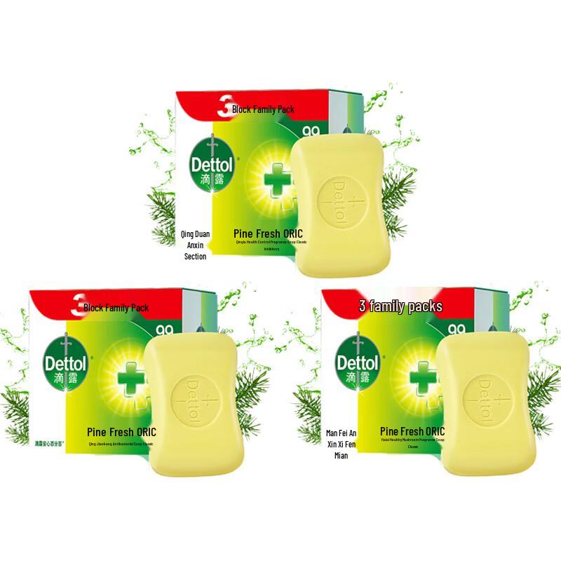 Dettol Healthy Antibacterial Soap
Dettol Healthy Antibacterial Soap