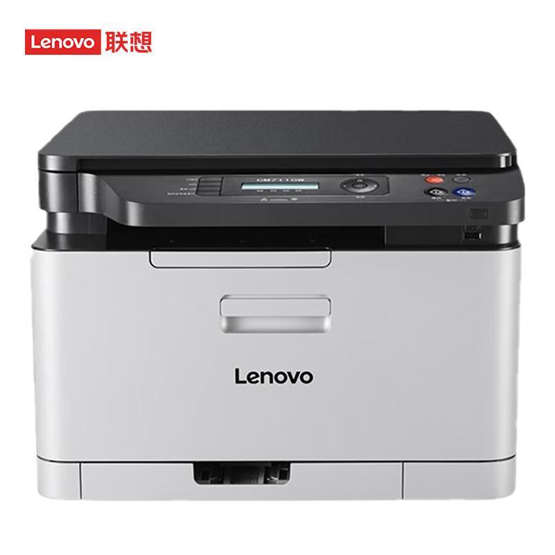 Lenovo CM7120W Color Laser Wireless Multifunction Printer
Lenovo CM7120W Color Laser Wireless Multifunction Printer