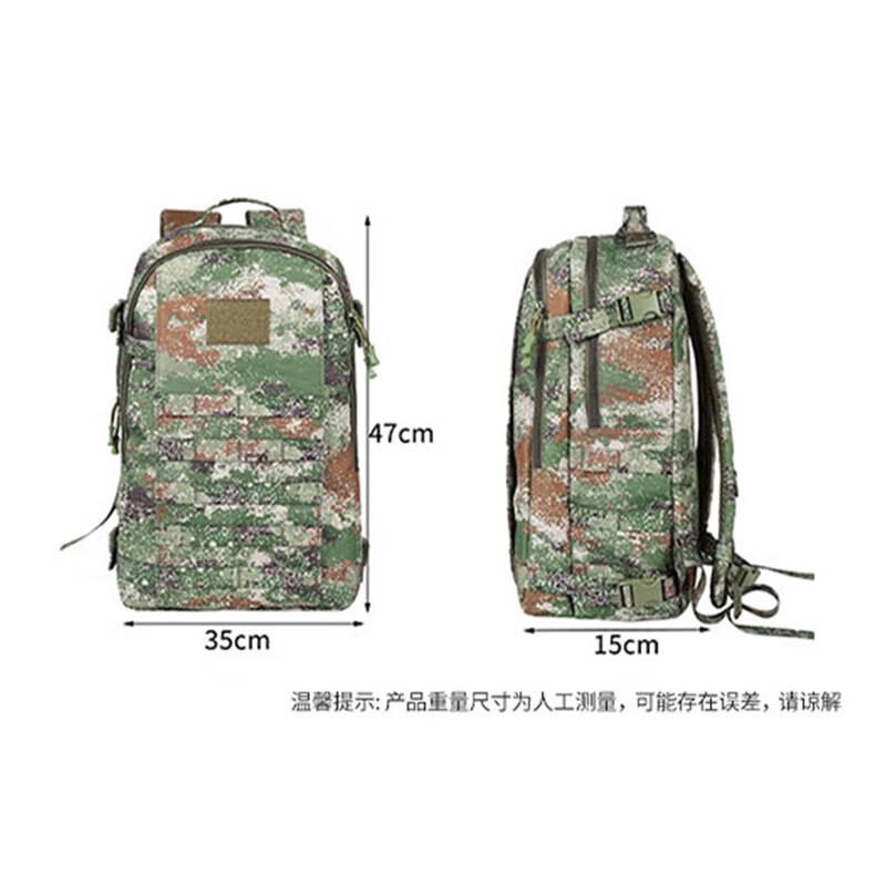 An Tian Qi Tian Tactical Camouflage Backpack
An Tian Qi Tian Tactical Camouflage Backpack