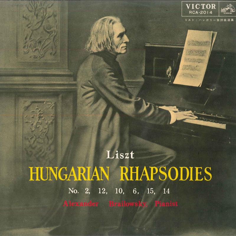 LP Record ALEXANDER BRAILOWSKY - Liszt/Hungarian Rhapsodies RCA2014 VICTOR Japan Classical Used
LP Record ALEXANDER BRAILOWSKY - Liszt/Hungarian Rhapsodies RCA2014 VICTOR Japan Classical Used