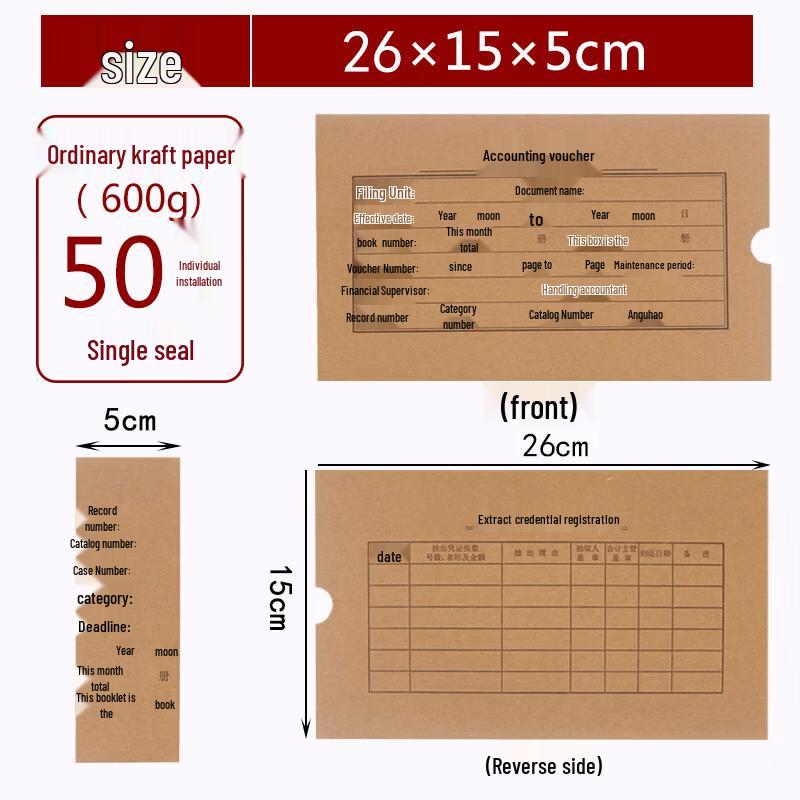 Jundingying Single Seal Acid-Free Document Archive Box
Jundingying Single Seal Acid-Free Document Archive Box