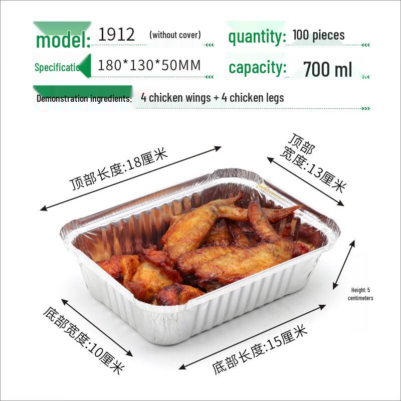 700ml Rectangular Aluminum Foil Pans (100-count)
700ml Rectangular Aluminum Foil Pans (100-count)