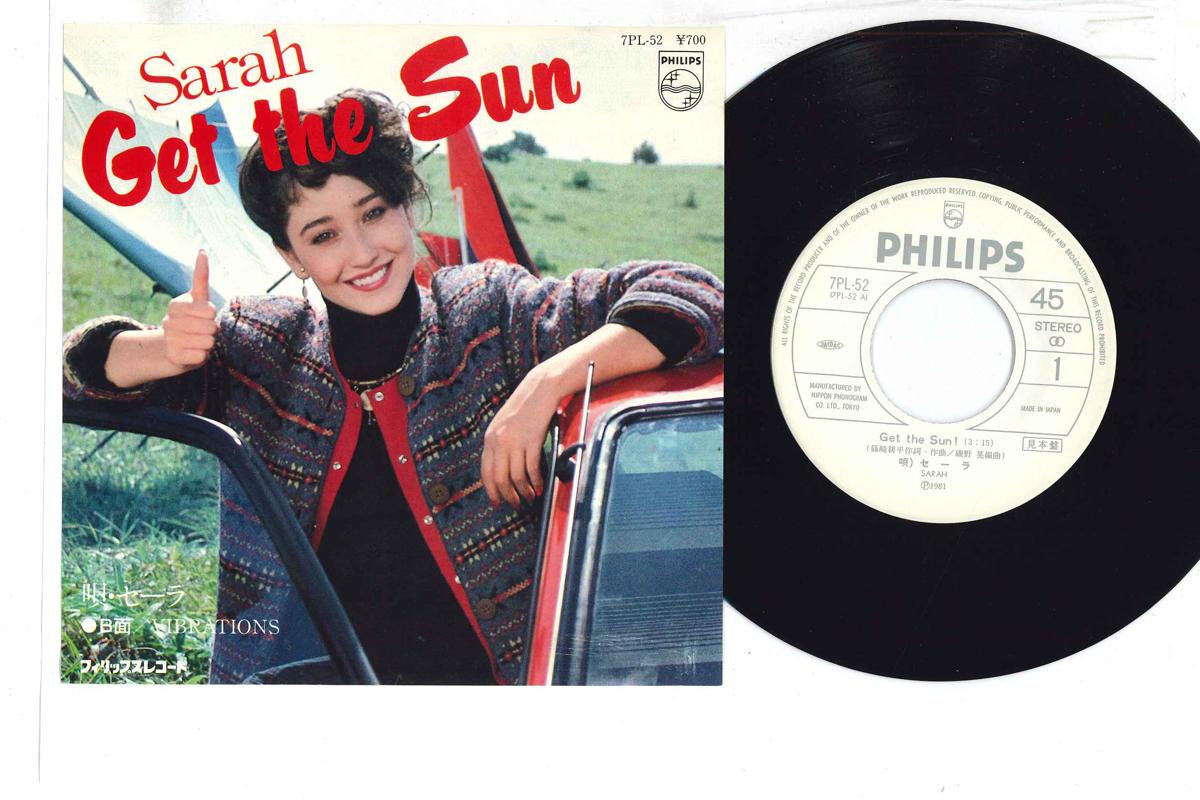 7inch Record SARAH - Get The Sun / Vibrations 7PL52PROMO PHILIPS 1981 Japan Japanese Enka Used
7inch Record SARAH - Get The Sun / Vibrations 7PL52PROMO PHILIPS 1981 Japan Japanese Enka Used