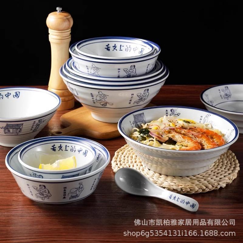 Tongue Tip Bowl Melamine A5 Imitation Porcelain Large Soup Noodle Bowl for Beef Noodles 4.5 inch Rice Bowl
Tongue Tip Bowl Melamine A5 Imitation Porcelain Large Soup Noodle Bowl for Beef Noodles 4.5 inch Rice Bowl