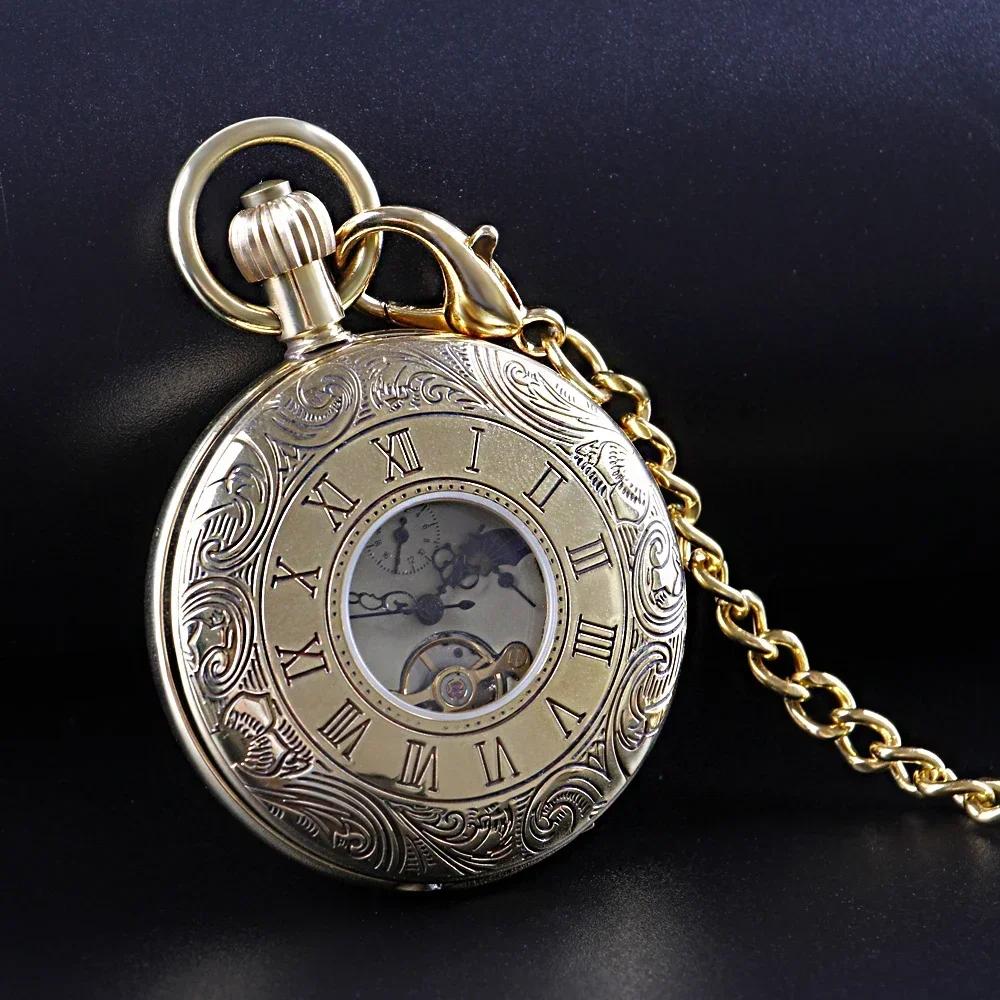 Classic Vintage Gift Carved Roman Numerals Skeleton Mechanical Pocket Watch Men s Business Accessory Pendant Clock Elegant Gift золотой
Classic Vintage Gift Carved Roman Numerals Skeleton Mechanical Pocket Watch Men s Business Accessory Pendant Clock Elegant Gift золотой