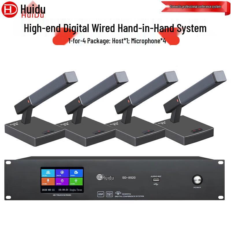 Huidu SD-8920S Professional Digital Conference Microphone System (CN version)
Huidu SD-8920S Professional Digital Conference Microphone System (CN version)