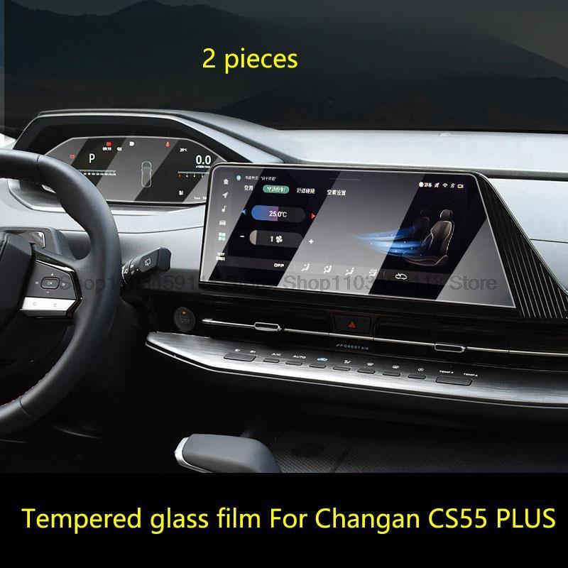 Tempered Glass Screen Protector Film For Changan CS55 PLUS 2024 Car Gps Navigation Anti-scratch Film Accessories 12.3inch set
Tempered Glass Screen Protector Film For Changan CS55 PLUS 2024 Car Gps Navigation Anti-scratch Film Accessories 12.3inch set