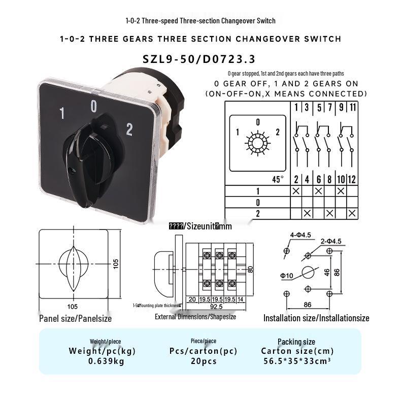 Zhuochao SZL9-50/D0723.3 Universal Changeover Wheeled Switch (LW31 Compatible)
Zhuochao SZL9-50/D0723.3 Universal Changeover Wheeled Switch (LW31 Compatible)