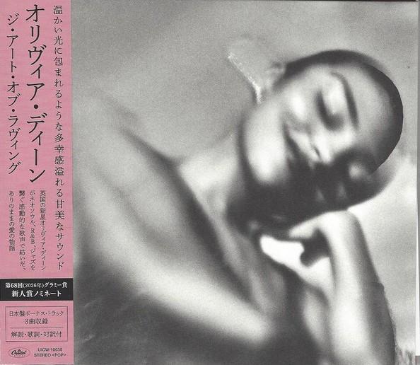 CD OLIVIA DEAN Art Of Loving UICW10035 CAPITOL 2025 Japan Obi Rock
CD OLIVIA DEAN Art Of Loving UICW10035 CAPITOL 2025 Japan Obi Rock