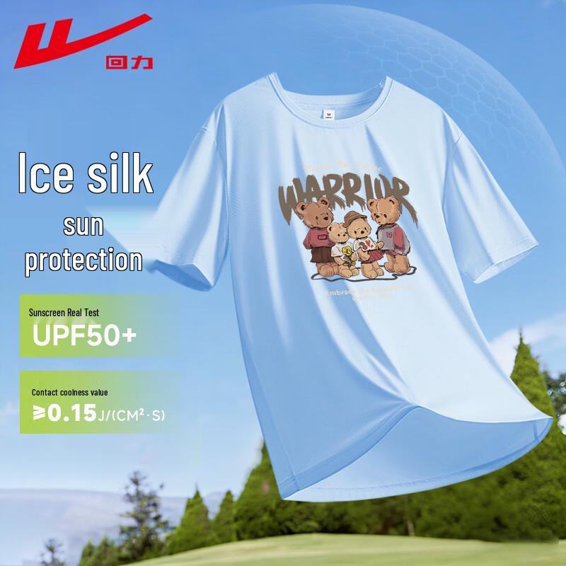 Warrior Women s Ice Silk UV Protection T-Shirt XL
Warrior Women s Ice Silk UV Protection T-Shirt XL