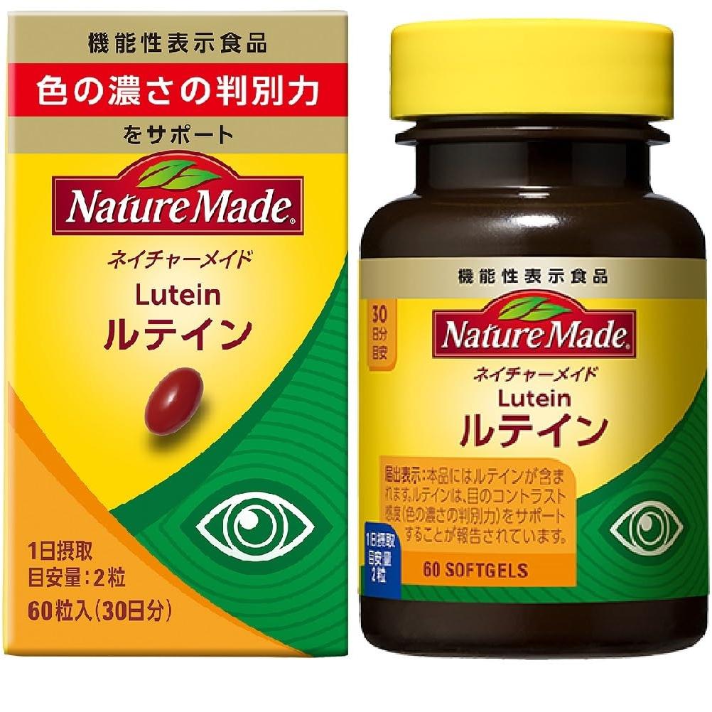 Nature Made Lutein by Otsuka Pharmaceutical - 60 Capsules, 30-Day Supply, Functional Food Supplement 
Nature Made Lutein by Otsuka Pharmaceutical - 60 Capsules, 30-Day Supply, Functional Food Supplement